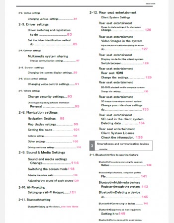 toyota century 2023 2024 & 2025 navigation & multimedia system manual